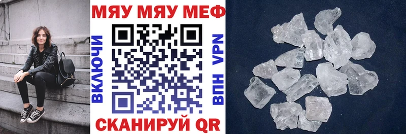 kraken как войти  Новозыбков  МЕФ мука 