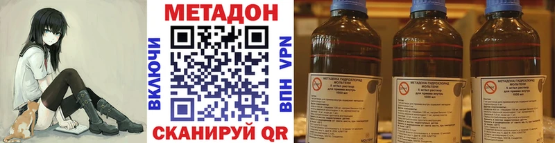 мега как войти  Новозыбков  МЕТАДОН VHQ 
