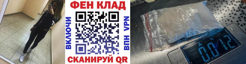 МЕТАМФЕТАМИН кристалл  Новозыбков 