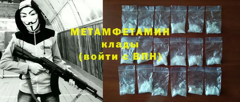 где купить наркотик  Новозыбков  Первитин Methamphetamine 