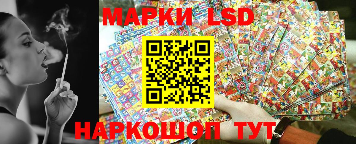 Марки N-bome 1,5мг Новозыбков