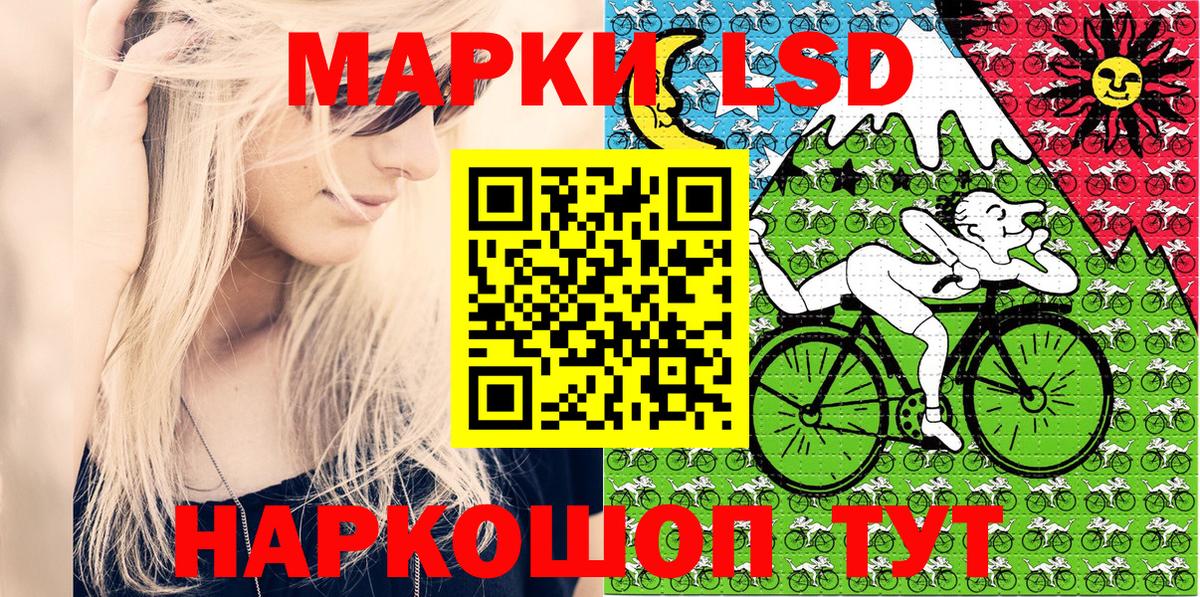 Марки 25I-NBOMe 1500мкг  Вход с VPN  Новозыбков 