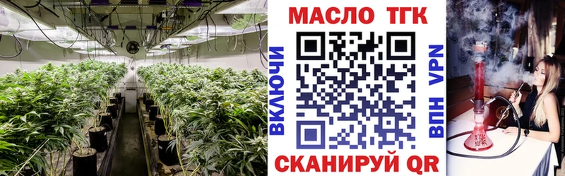 Дистиллят ТГК вейп с тгк  где продают наркотики  Новозыбков 