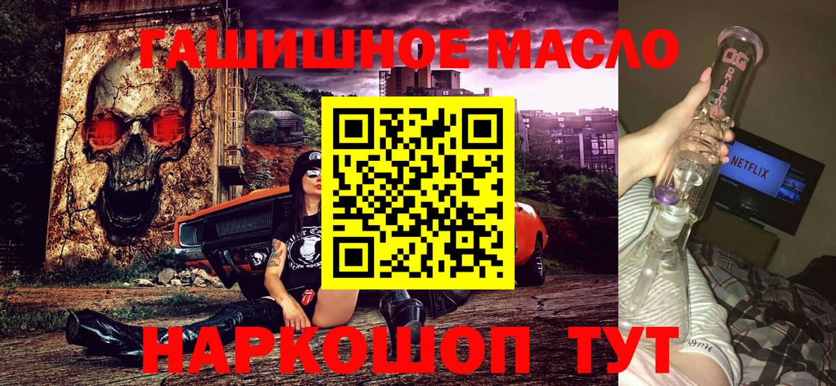 хочу наркоту  Новозыбков  Дистиллят ТГК жижа 