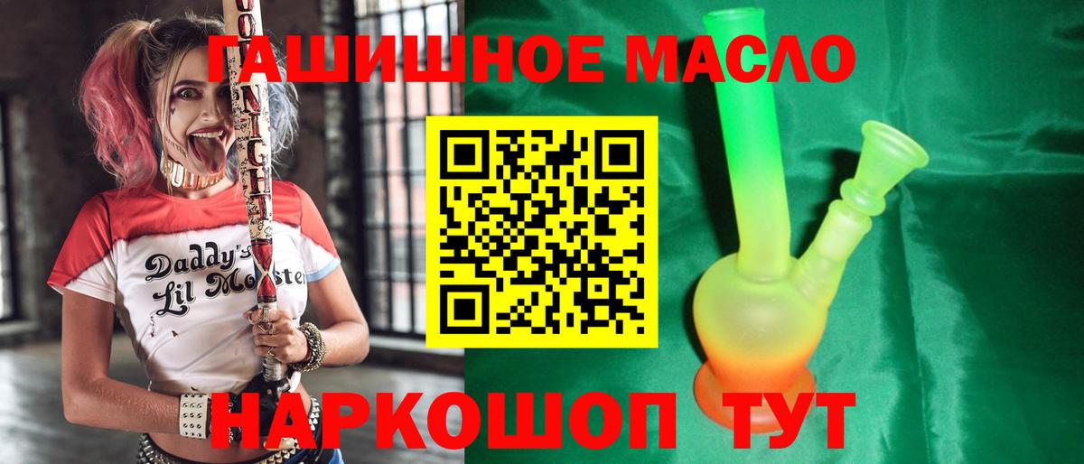 ТГК концентрат Новозыбков