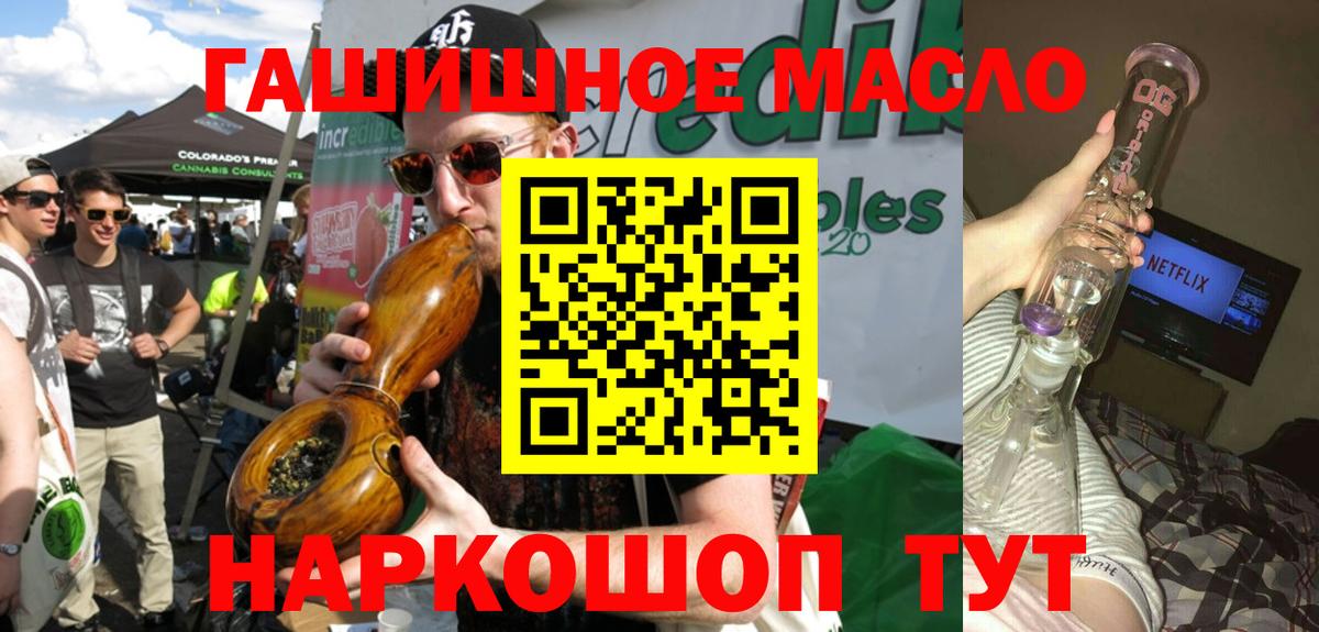 ТГК вейп  Вход с VPN  Новозыбков 
